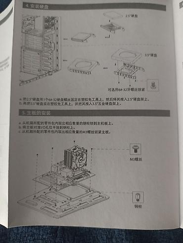 notebook: Набор дисков и документации для ПК. - Два установочных DVD ASUS для — 6