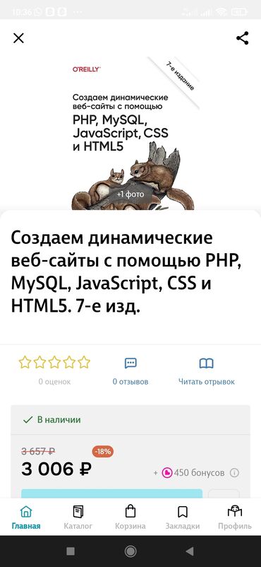 Другие учебники: Книги по программированию! С годом издания, свежий 3-2024. На все — 3