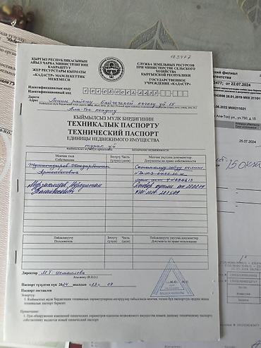 домики бишкек: РЕАЛЬНЫМ покупателям ХОРОШИЙ ТОРГ❗️❗️❗️ ПРОДАЮ ПОЛДОМА в Ж/м Ала-Тоо — 9