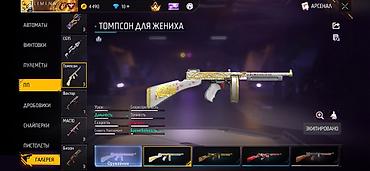 Другие игры и приставки: Игровой аккаунт Free Fire Основное: - Уровень профиля: 58 - Ник — 105