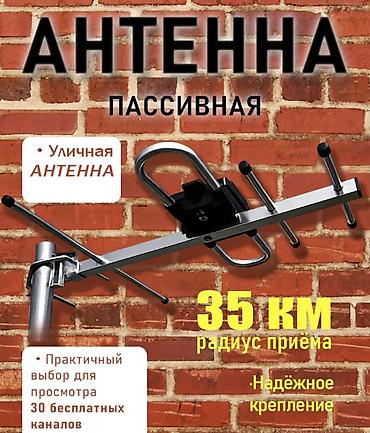 преставка: ПРИСТАВКИ dvb t2 в HD качестве!!! Цифровое эфирное телевидение- это — 2