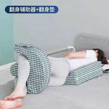 пастелное белье: Комплект подушки для лежащих больных новый Посмотреть можете в
