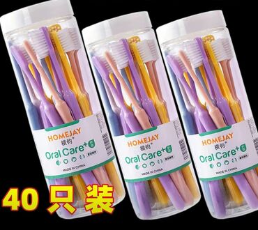 зу: Детские мягкие зубные щётки В упаковке 20 шт