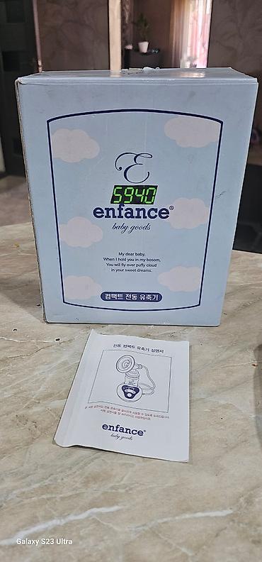 Уход за телом: Продаётся молокотсос. незаменимая вещь для кормящей мамочки!!! — 12