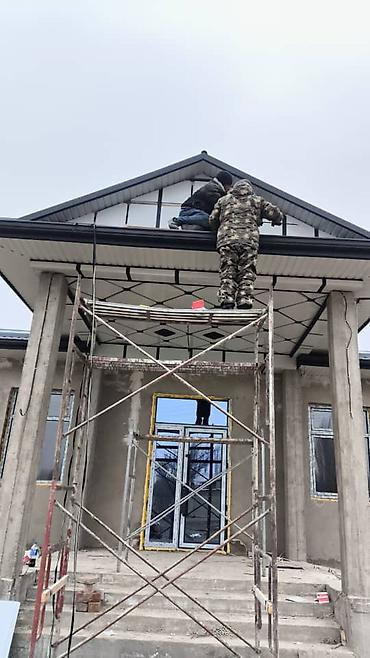 Другое для крыш: Крыша, сайдинг,жолоб — 2