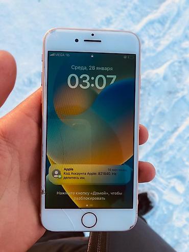 Apple iPhone: IPhone 8, Б/у, 64 ГБ, 77 % at lalafo.kg — 1 Apple iPhone: IPhone 8, Б/у, 64 ГБ, 77 % — 1