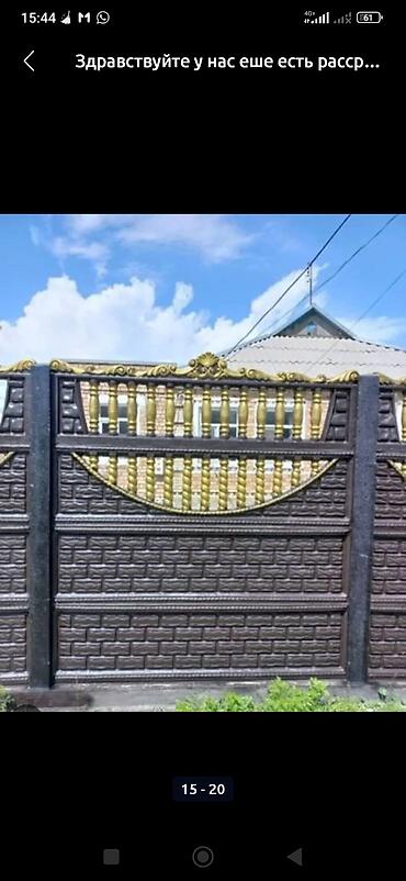 Бетонные еврозаборы: Бетонный еврозабор, Другой бренд, Декоративный, Новый, В розницу,Безналичный расчет — 4