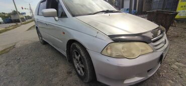 Honda: Honda Odyssey: 2000 г., 2.3 л, Типтроник, Газ, Минивэн