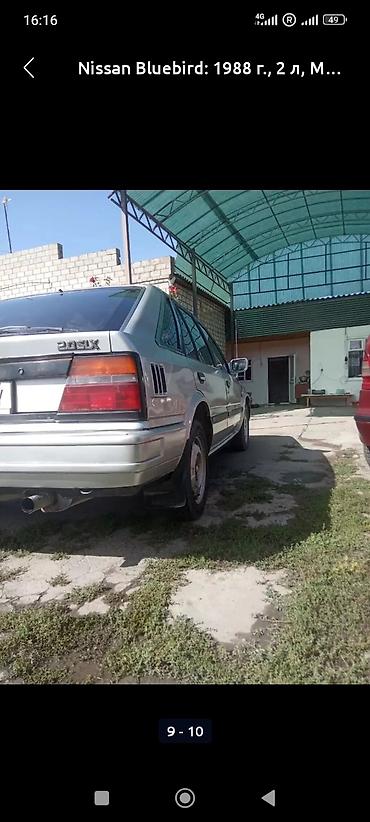 стартер ниссан блюберд: Nissan Bluebird: 1988 г., 2 л, Механика, Бензин, Хэтчбэк — 2