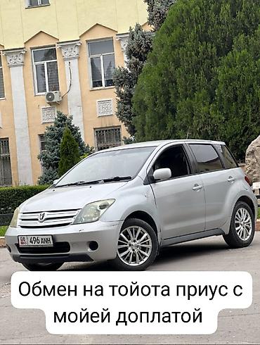 ist: Toyota Ist: 2003 г., 1.3 л, Автомат, Бензин, Хэтчбэк — 1