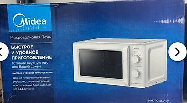1020: Микроволновка, Новый, Самовывоз — 1