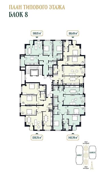 belgravia: 4 комнаты, 139 м², Орто-Сай с. Элитка, 6 этаж, ПСО (под самоотделку) — 6
