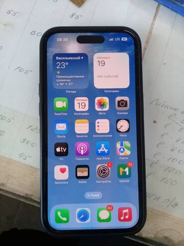 pro 13: IPhone 14 Pro, Новый, 256 ГБ, Space Gray, Чехол, 92 %