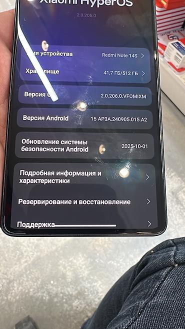 nokia e51: Redmi, Redmi Note 14 Pro, Б/у, 512 ГБ, цвет - Черный, 2 SIM — 1