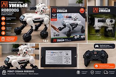 golden party: 🎁 Ищете необычный подарок? Робот-собака ROBODOG! Знакомьтесь с — 1