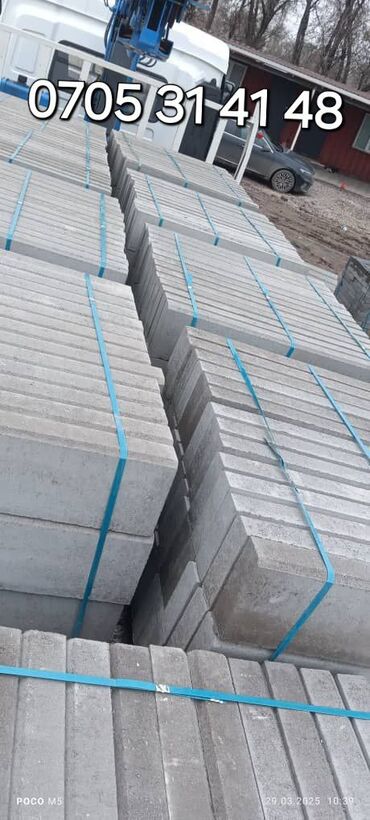 Дорожные бордюры: Дорожный бордюр, Прессованный, Бетонный, Новый — 17