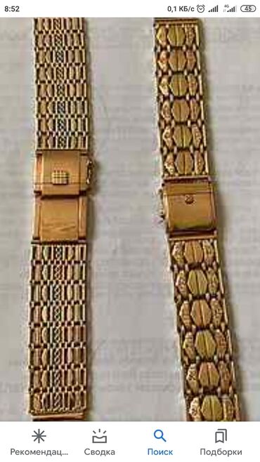 Куплю советский золотой браслет на часы. Золотые часы СССР Швейцария