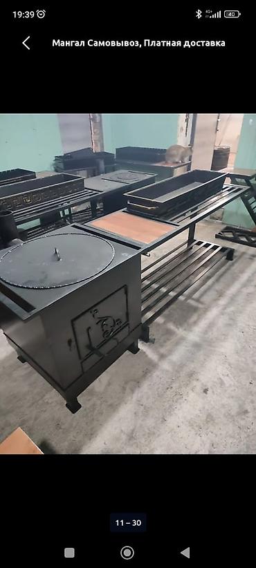 Мангалы: Мангал Классический, Самовывоз, Платная доставка — 27