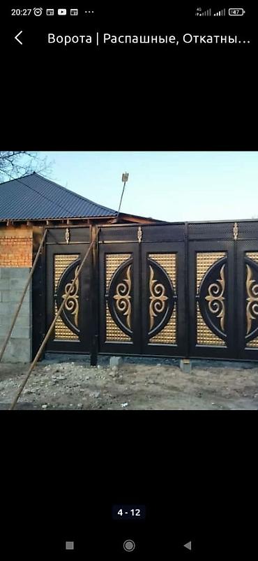 Распашные ворота: Ворота, распашные откатные, металл Россия гарантия качества — 5