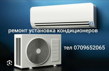 швейная машина зигзаг: Кондиционеры