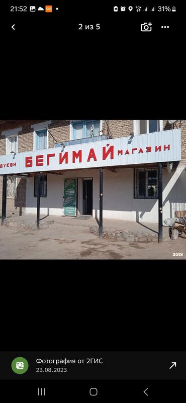 купить квартиру в клубном доме бишкек: 2 комнаты, 33 м², 2 этаж