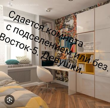 комната для семьи: 18 м², С мебелью