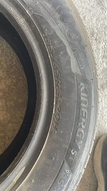 Шины: Ош 4 шт Цена за комплект Комплект автомобильных шин (4 шт.) - 2 — 8