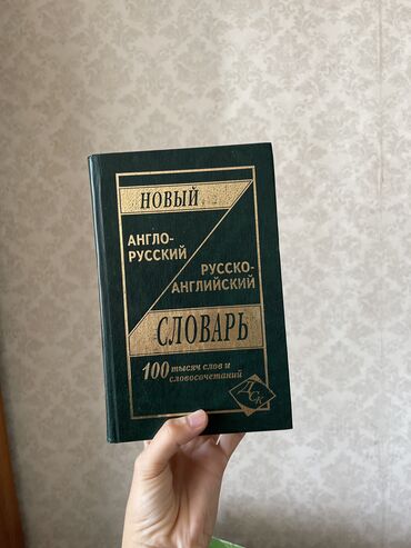 адель: В идеальном состоянии