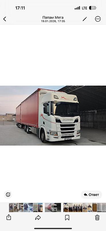 Другие автомобили: Марка Скания R 450 2019 года выпуска Высокая кабина Пробег 768570 — 10