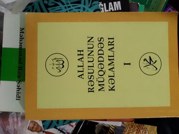 Digər kitablar və jurnallar: Satışda motivasiya, şəxsi inkişaf və dini mövzulu kitablar paketi: 1) — 45