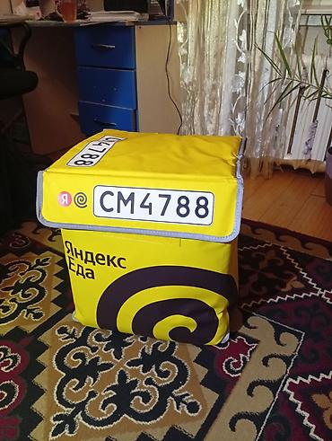 Термокороб Яндекс еда. В идеальном состоянии, практически новый
