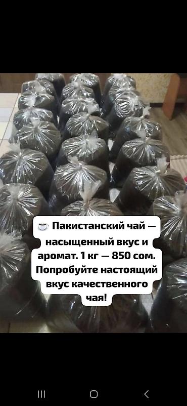 лапша: Другие молочные продукты — 1