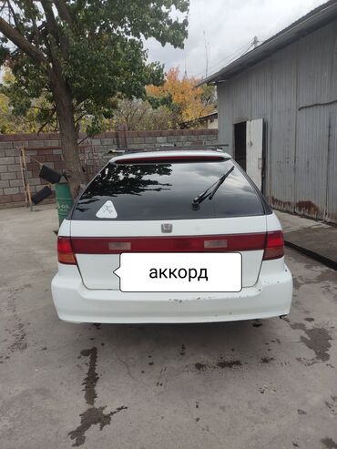 авто парк: Honda Accord: 1998 г., 2.3 л, Автомат, Бензин, Универсал