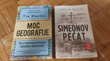 gitare za decu: Moc geografije
Simeonov pecat