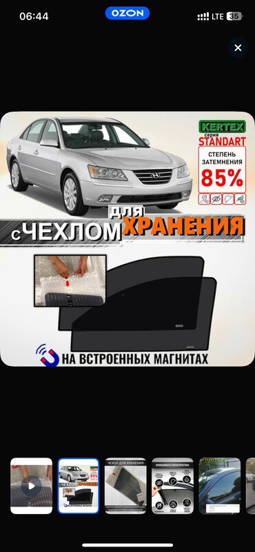 очки круглый: Каркасная тонировка, Новый, Платная доставка, Самовывоз