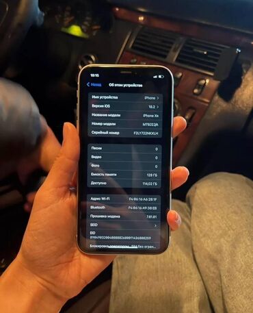 ремонт iphone бишкек: IPhone Xr, Колдонулган, 128 ГБ, Ак, Заряддоочу түзүлүш, Коргоочу айнек, Каптама, 79 %