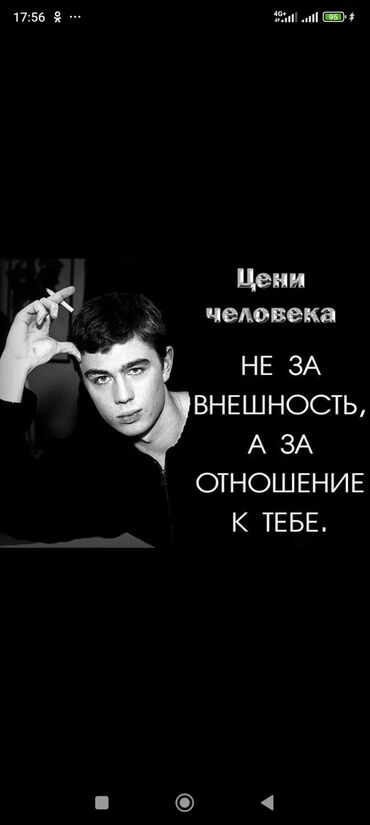 Другие специальности: Ищу работу город Кант Ивановка копка погрузка и ТД