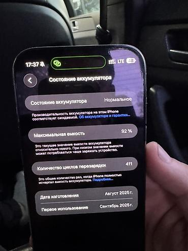 iphone 7 gold: СРОЧНО IPHONE AIR Память: 256gb АКБ: 92% Цвет: Голубой Корпус в — 7