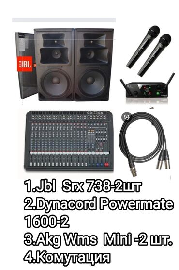 jbl tune 510: Продаю готовый комплект трехполосной акустики Jbl Srx 738. Очень