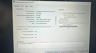 ucuz notebook kampanya: İşlənmiş Lenovo Legion, 15.6 ", Intel Core i5, 1 TB — 6
