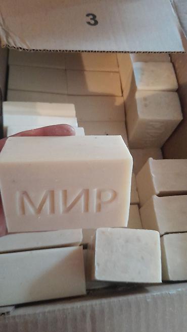 Средства для стирки: Кир самын "ЭКО" " МИР" " ЛУЧ"" ХОЗ" самындын коп туру бар баалары 10 — 9