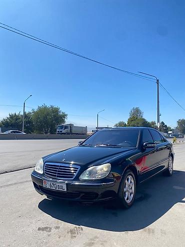 мэри: Mercedes-Benz S-Class: 2004 г., 5 л, Автомат, Бензин, Седан — 6