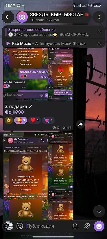 кир жуу: Кыргыз тили курстары — 4