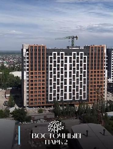 1 комната, 45 м², Тунгуч мкр Элитка, 15 этаж, ПСО (под самоотделку)