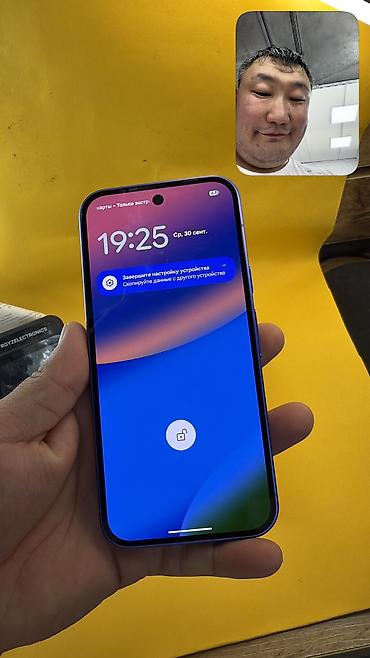 Уюлдук телефондор жана аксессуарлар: Google Pixel 10, Колдонулган, 256 ГБ, 1 SIM, eSIM — 7