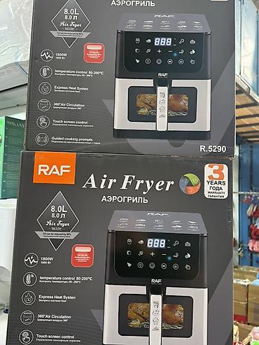 epson l18050: Аэрогриль (Air Fryer) RAF R.5290 - Объем корзины: 8.0 л — подходит — 4