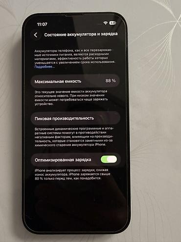 iphone 13 pro 512gb: IPhone 13, 128 ГБ, цвет Midnight (чёрный). Комплектация по фото — 6