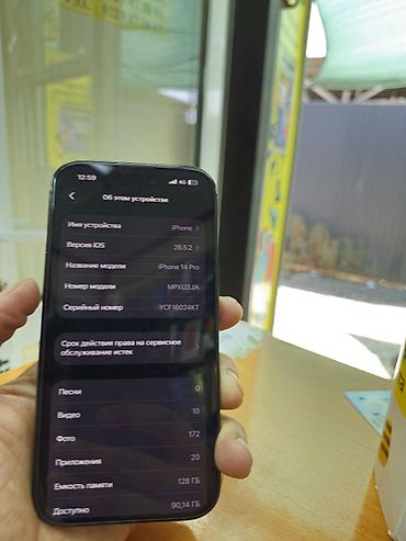 холод оборудования: IPhone 14 Pro, 128 ГБ, чёрный акб 80% таза фейс иштейт оригинальный — 3