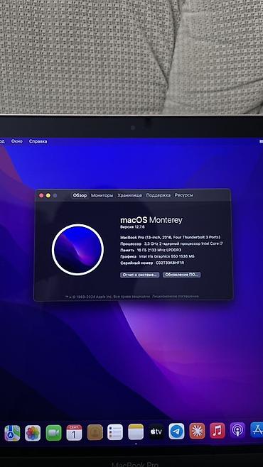 ssd 512gb: MacBook Pro 13" (2016, )цвет Space Gray Характеристики: - Процессор — 3
