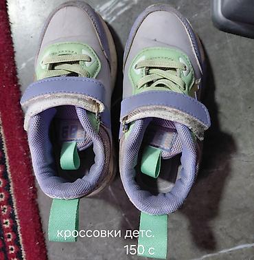 39 р: Детские кроссовки в хорошем состоянии — 1